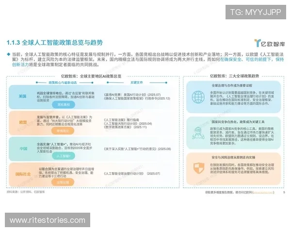 开云平台:打造全球领先的奢侈品数字化管理新生态 开云平台:打造全球领先的奢侈品数字化管理新生态
