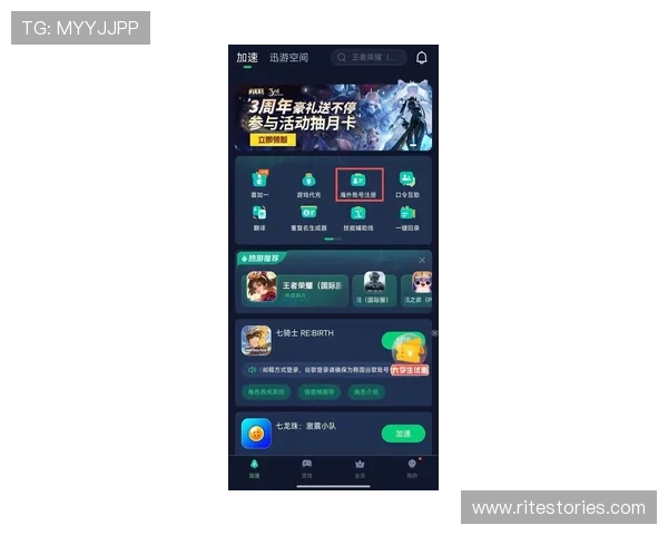 云顶集团游戏最新版本更新内容一览带你体验全新游戏功能 云顶集团游戏最新版本更新内容一览带你体验全新游戏功能