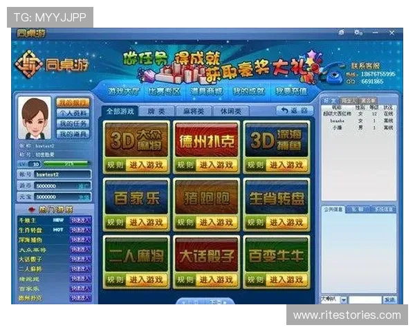 威棋牌评测网为玩家提供最权威的棋牌软件评测与使用指南