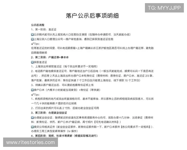 abg欧博会员最新登陆入口，详细指南助你顺利登录体验