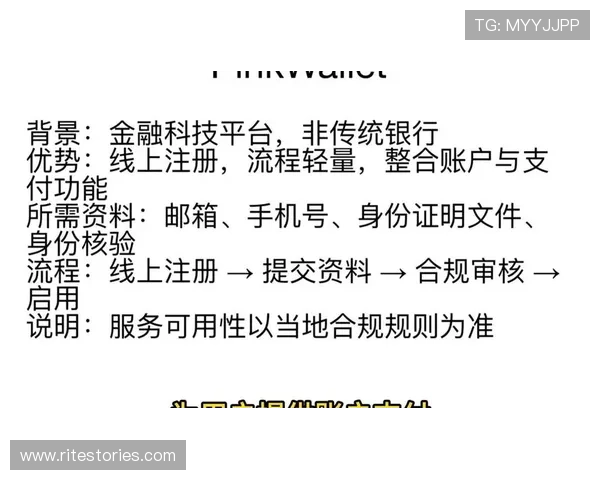 必赢开户的优势与注意事项全面介绍 必赢开户的优势与注意事项全面介绍
