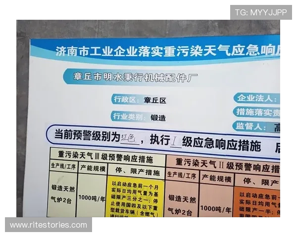 必赢集团网址最新更新内容及安全保障措施全面解析 必赢集团网址最新更新内容及安全保障措施全面解析
