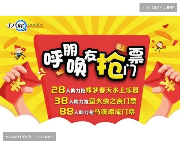 新加坡真人娱乐城：丰富的优惠活动助力玩家轻松赢取大奖