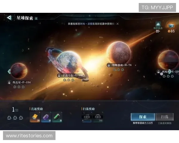 星空电子游戏平台打造安全稳定的游戏环境，保障玩家的每一次游戏体验