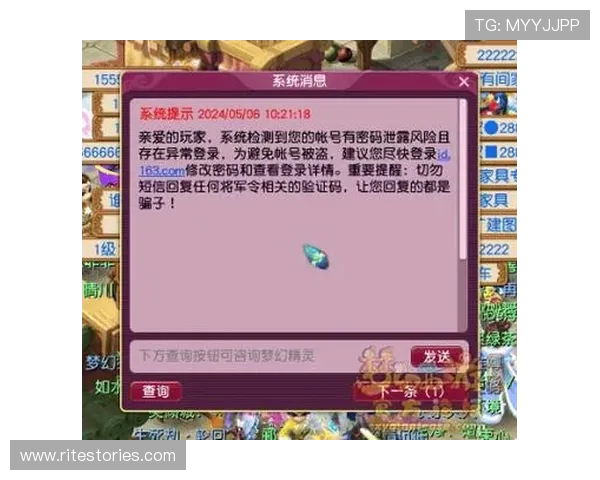 亚博棋牌登录安全保障措施全面解析保障玩家账号信息安全